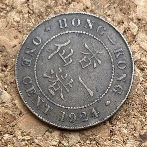 Bronze hongkong cent - -,