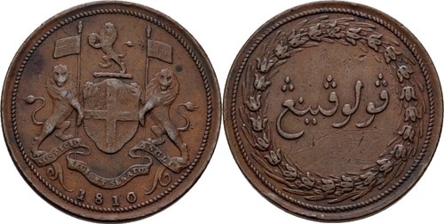 Malaysia penang cent 1810 - cent,